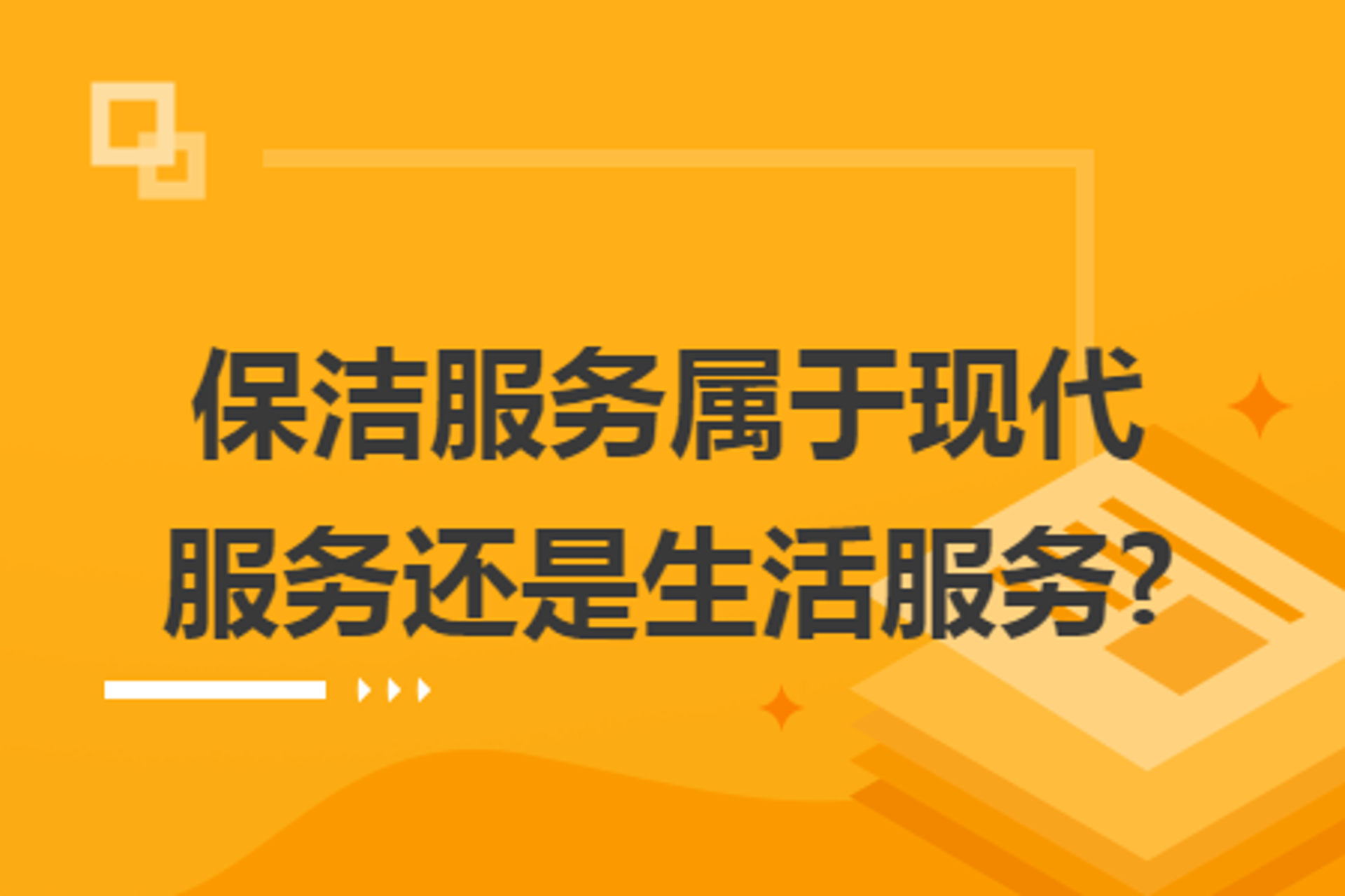 胜之通落户服务